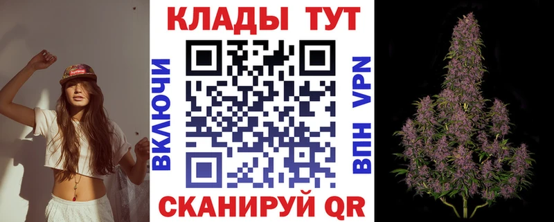 Наркошоп Пущино Альфа ПВП Бошки Шишки Cocaine Мефедрон Псилоцибиновые грибы Гашиш