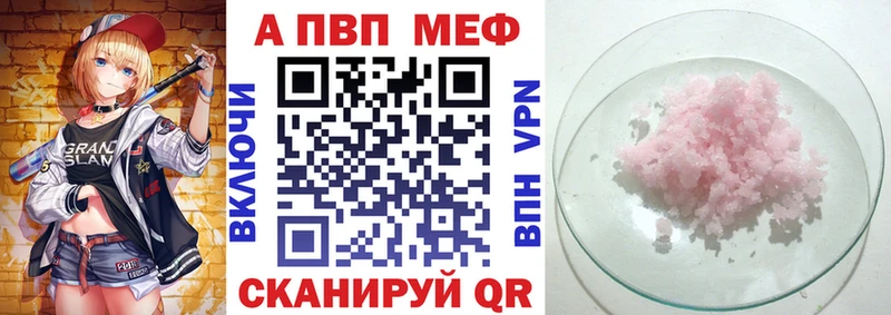 даркнет сайт  Пущино  Alpha PVP кристаллы 