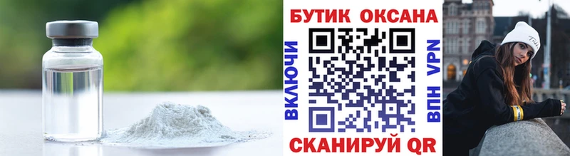 Бутират 1.4BDO  Пущино 