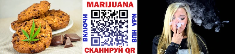 Canna-Cookies марихуана  Пущино 