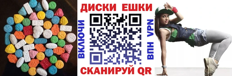 Экстази Cube  где можно купить   Пущино 