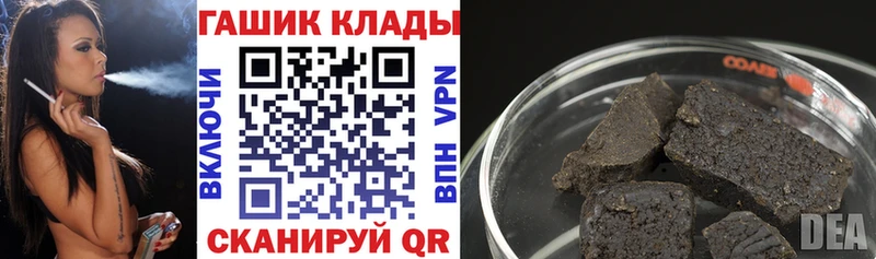 Гашиш Ice-O-Lator Пущино