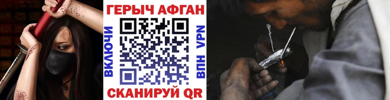 Героин хмурый наркошоп Пущино