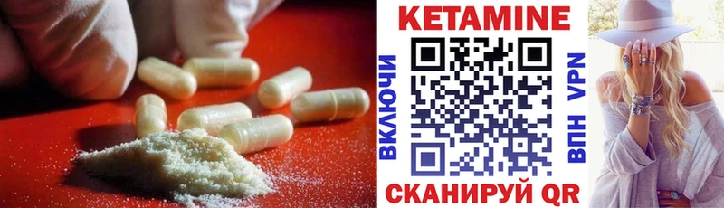 магазин продажи наркотиков  Пущино  КЕТАМИН VHQ 