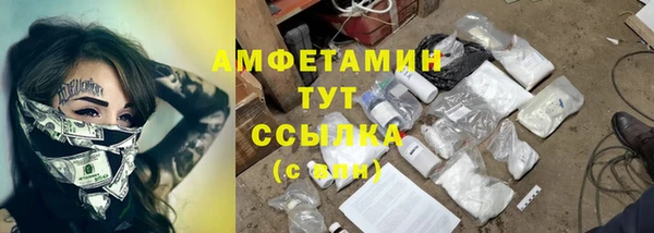 кокаин Алексеевка
