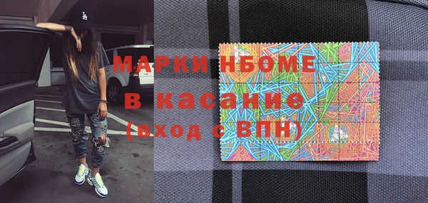 метамфетамин Пересвет