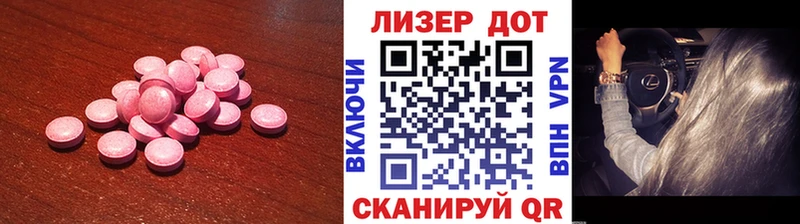 LSD-25 экстази ecstasy  магазин  наркотиков  Пущино 