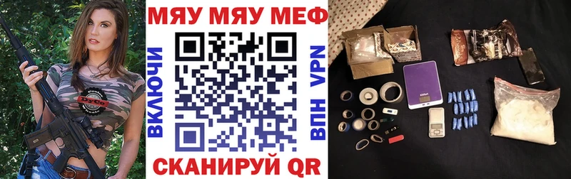 Меф VHQ  как найти   Пущино 