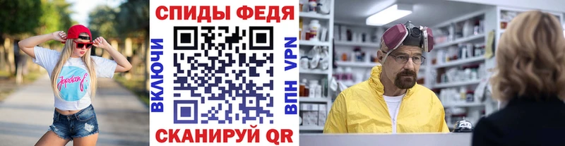 наркота  Пущино  Метамфетамин винт 
