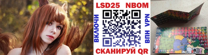купить закладку  Пущино  Марки NBOMe 1,8мг 