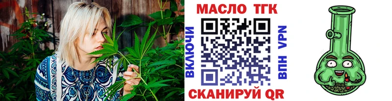 ТГК Wax  Пущино 